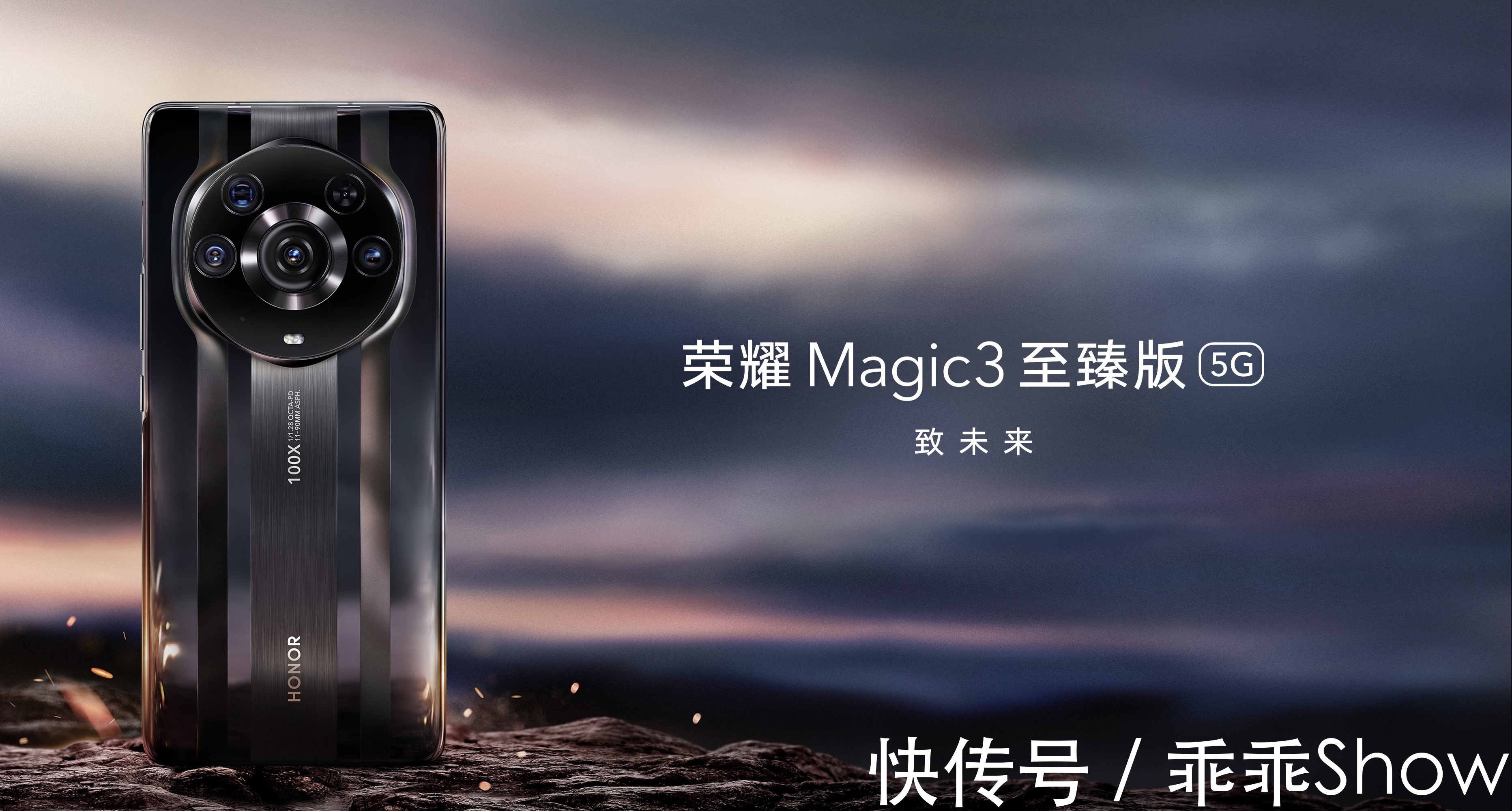 荣耀m一口气发六款产品，荣耀Magic3真旗舰来袭，7月份额重回前三