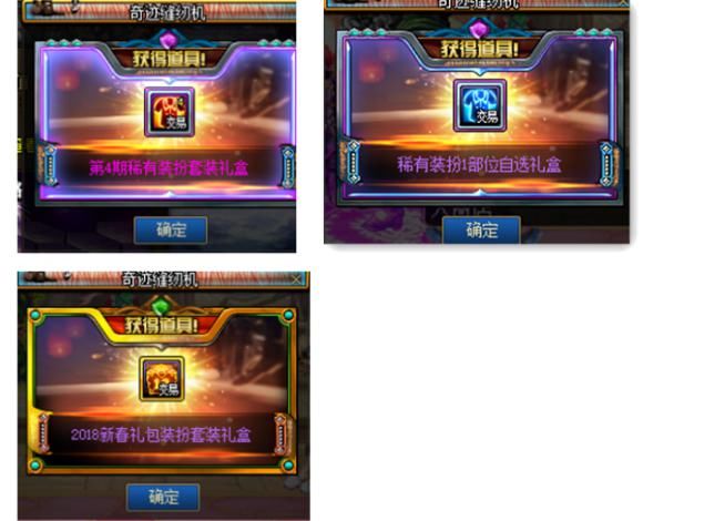 吐血|DNF土豪直播200发缝纫机，结果亏到吐血，网友：多发点垃圾劝退我