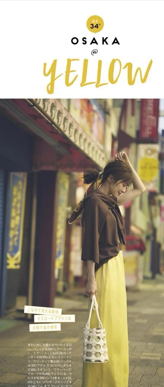 女人|具有成熟韵味的女人,很少穿“黑白灰”,而是用简单色系搭配时装