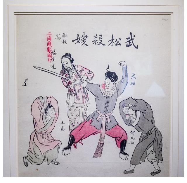 杨志|梁山好汉当中,这五位无疑步战能力最强,他们是谁?