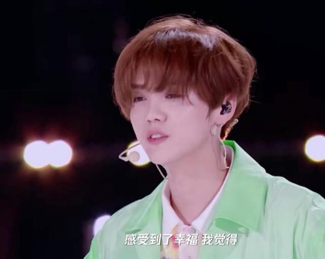 鹿晗黄子韬又合体，同台合作女团舞，鹿晗称感受到了幸福