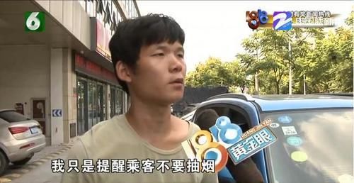 打上来|网约车停车后，乘客直接一拳打上来，随后司机被多人围殴