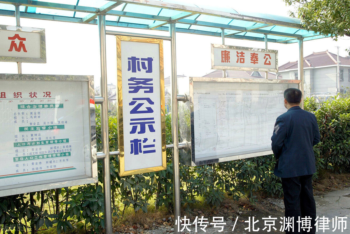 村委会|和村委会签订的拆迁补偿协议没有法律效力