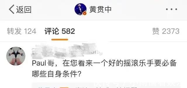 beyond|終于知道朱茵為什么嫁給黃貫中了