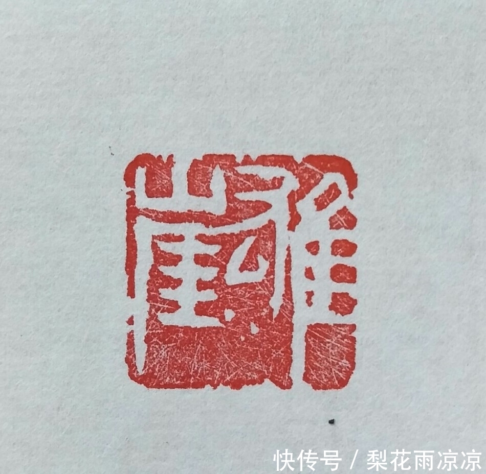 胶东|周怡“拓”:胶东海防历史文化的再记录