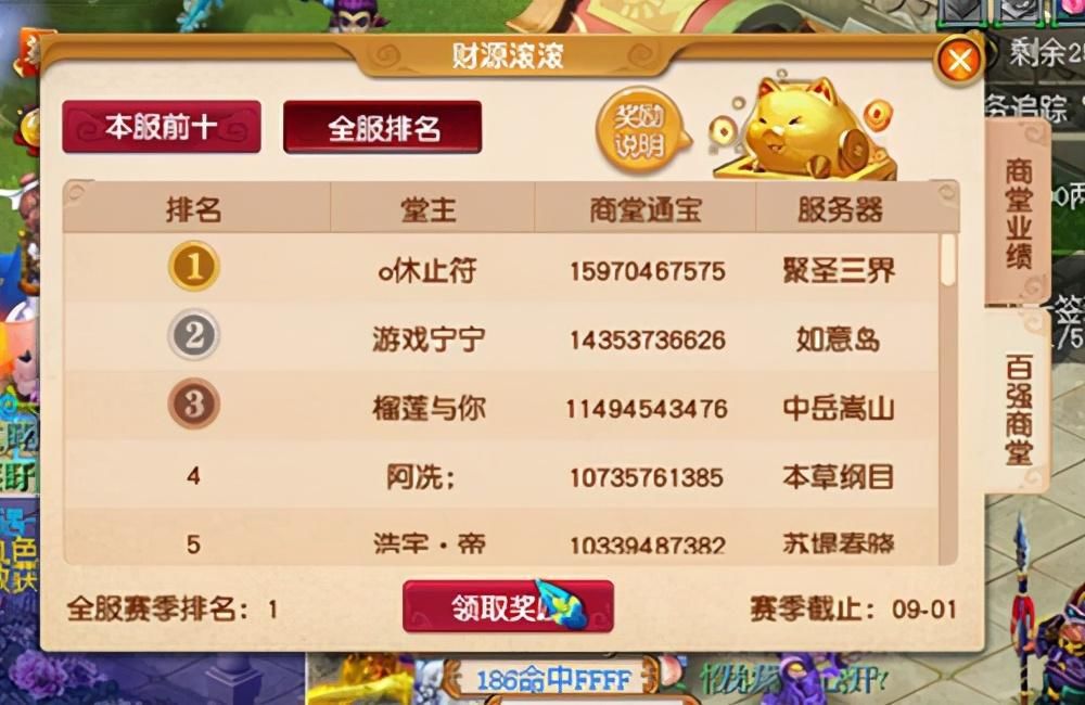 最强|最强游戏搬砖党，操作上百个账号月入过万，帮派靠他冲上全服第一
