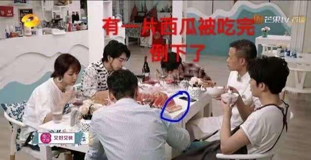 黄晓明|《中餐厅》神剪辑有多厉害瞬移穿帮、片段重复,看完不得不服!