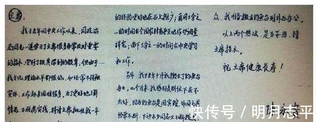 沈梦!雷锋和陈永贵书法手迹,字风格完全不同,却都用一生书写了传奇!