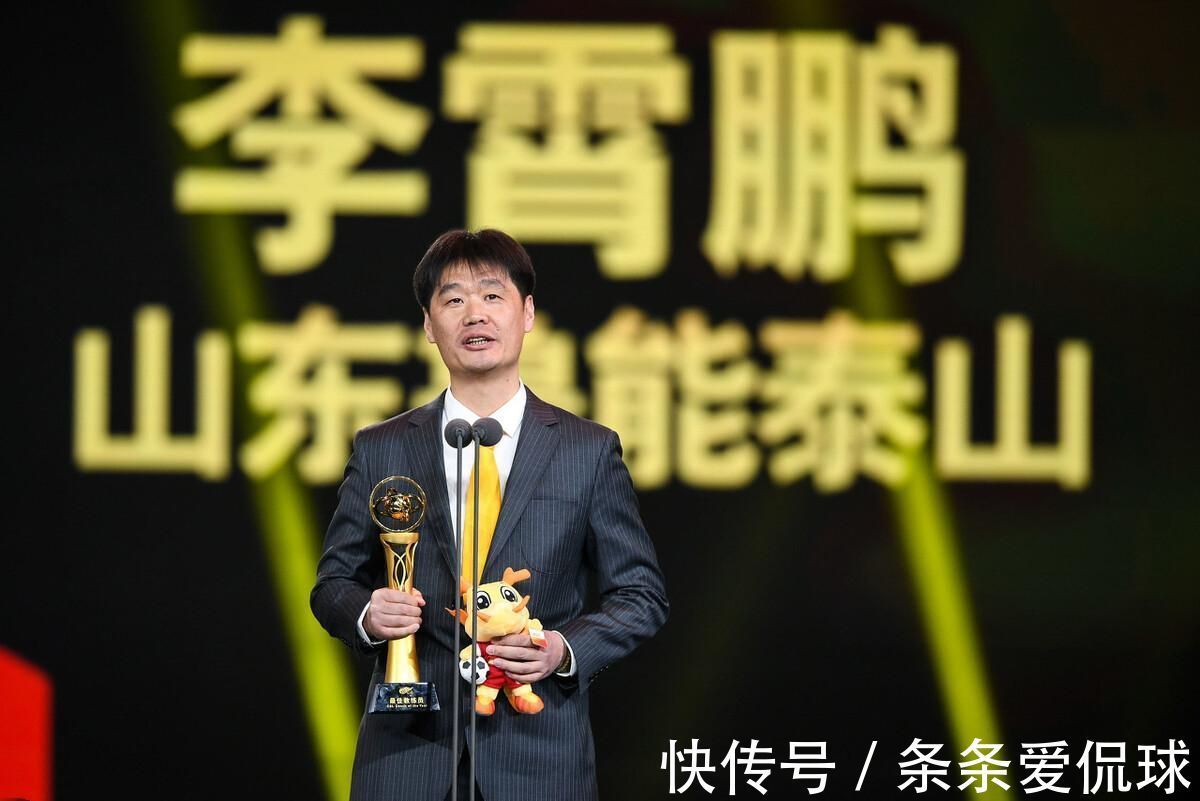执教|人生赢家李霄鹏:球员时代效力山东鲁能,教练生涯执教女足和男足