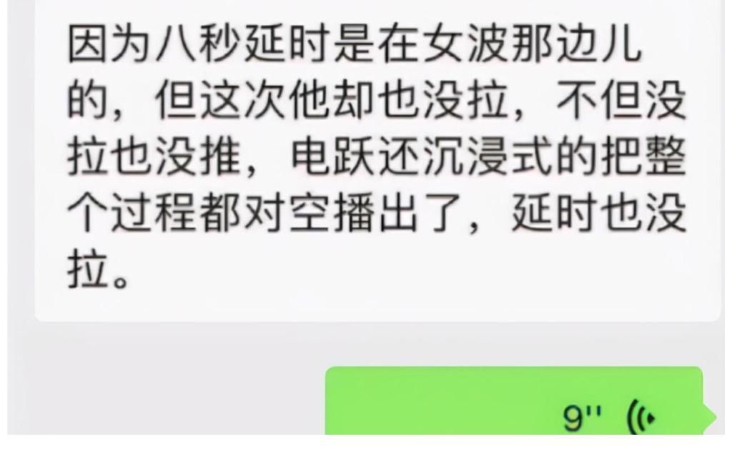 “乾隆白菜”事件反转？女主持被曝有心机，男主持不是第一次被坑