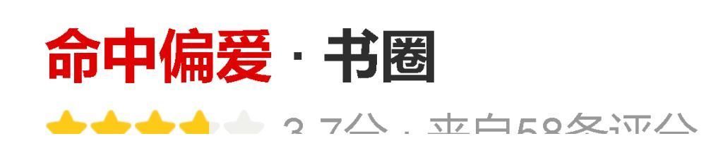空心人!3本追妻文:《别对我动心》《命中偏爱》《拯救反派失败手册》