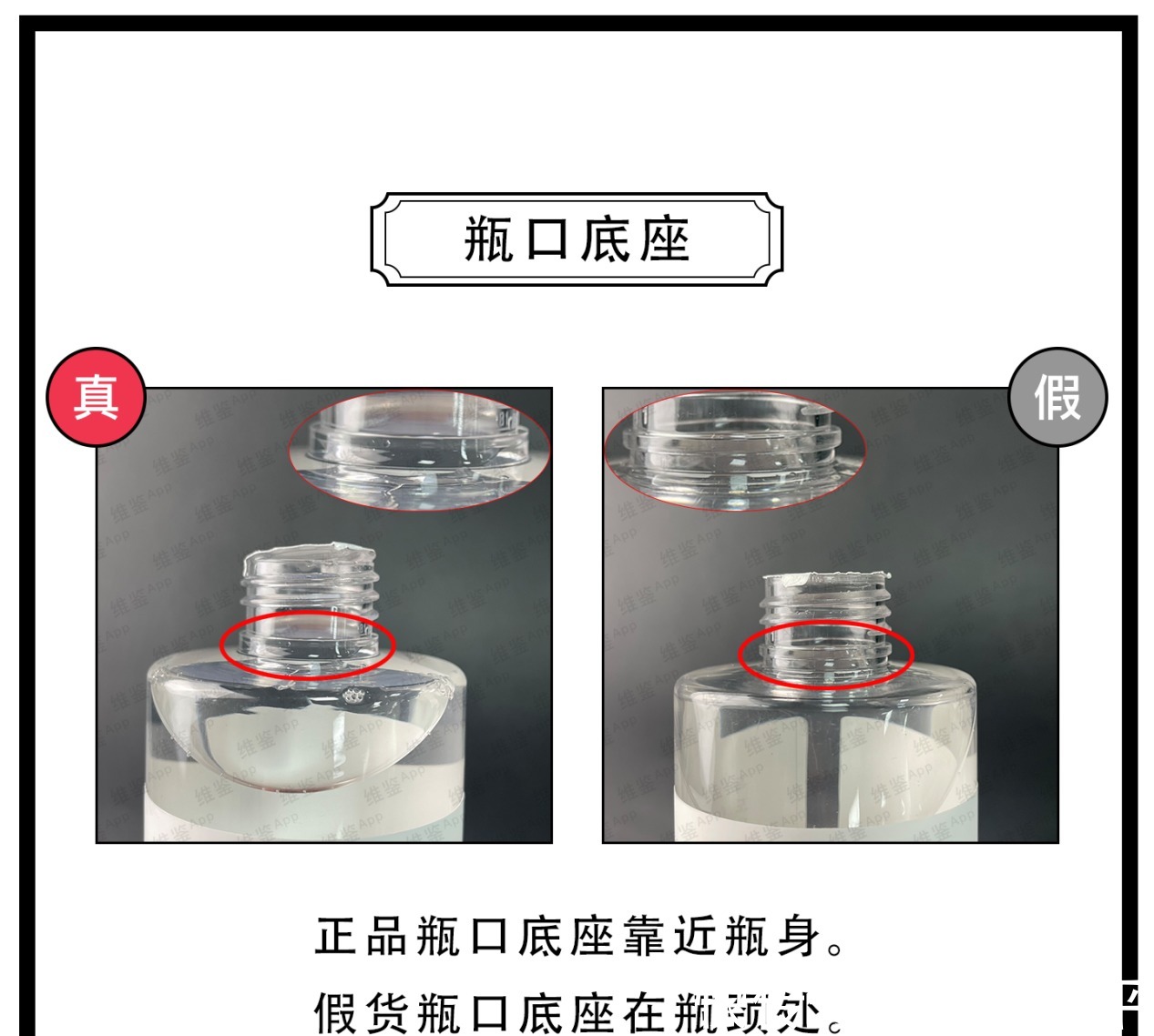 柔恩莱独岛|柔恩莱独岛爽肤水真假鉴别