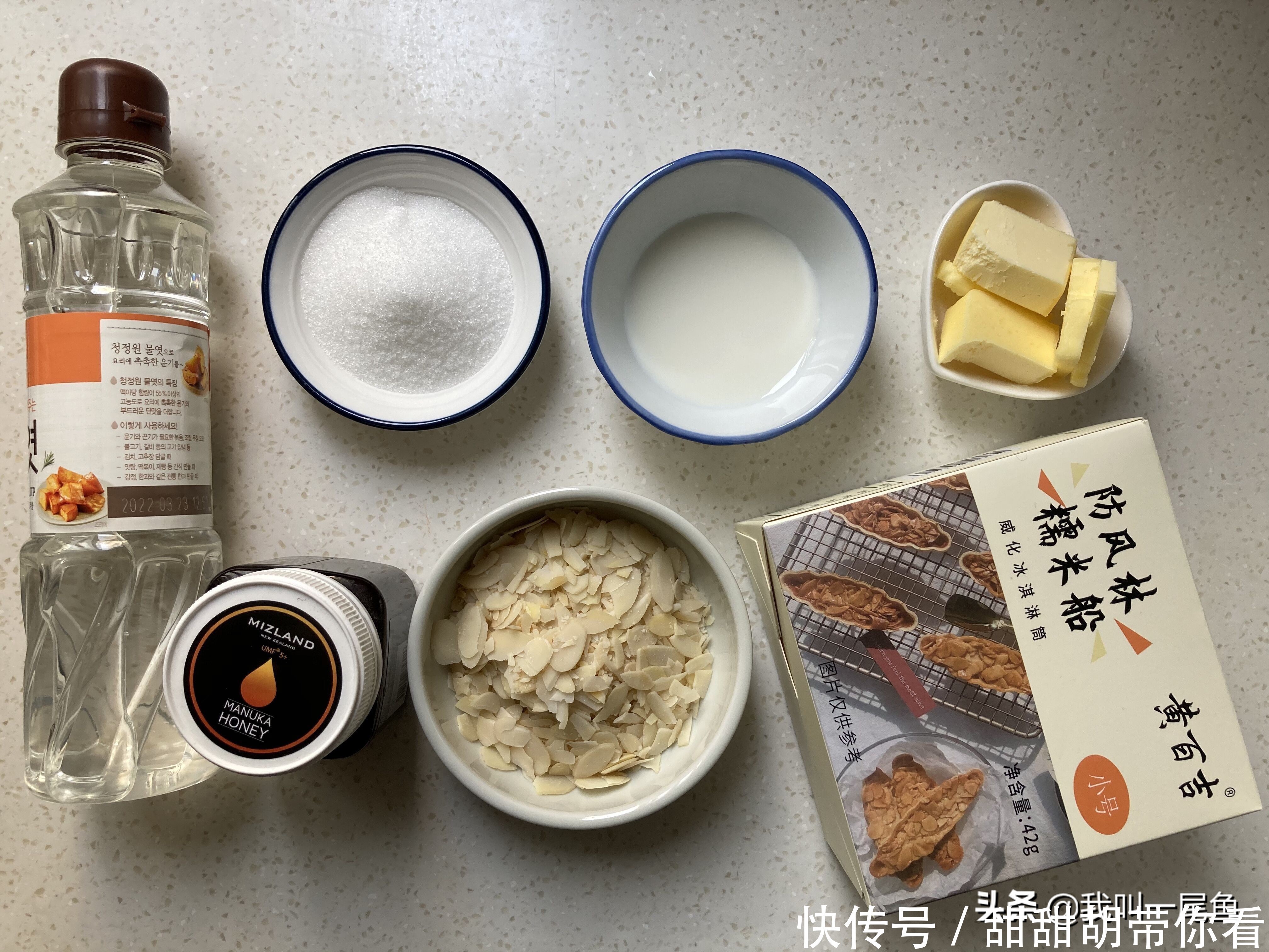 孩子点名要吃的小点心，香甜松脆，一个接一个，好吃的停不下来