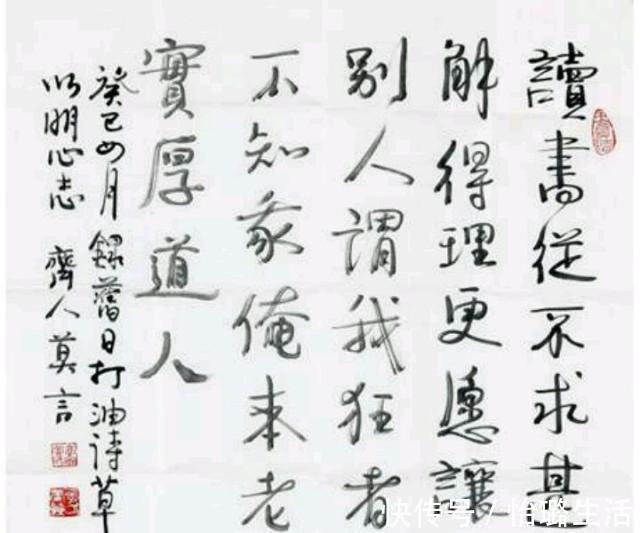 毛笔字!莫言一幅书法价格超百万,却表示写得不是书法,是毛笔字