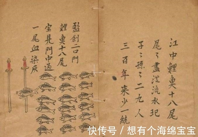 简阳$他预言了中国千年,却没料到……