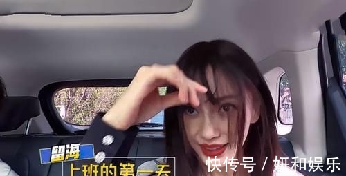 Baby在《跑男》中摘下假发，真实发量暴露无遗，一旁的蔡徐坤都看傻了眼