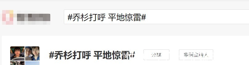 何炅|张艺兴还是太天真，不懂节目组套路，也不知道《向往5》真正真谛