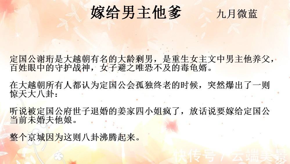 打脸|穿书文合集穿成炮灰女配后逆袭打脸,真过瘾