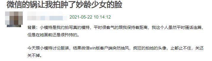 qq|微信这些新功能，一定要关闭，不然会被烦死