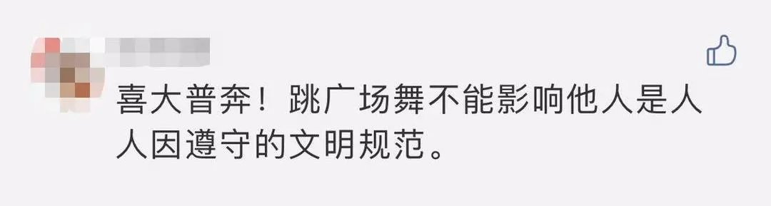  有个|爱跳舞的阿姨爷叔，是上海街头的风景线！但有个“新规”你一定要清楚