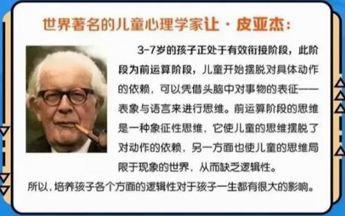 日本教育家坦言：最适合孩子学习的书桌，其实是在“客厅”里