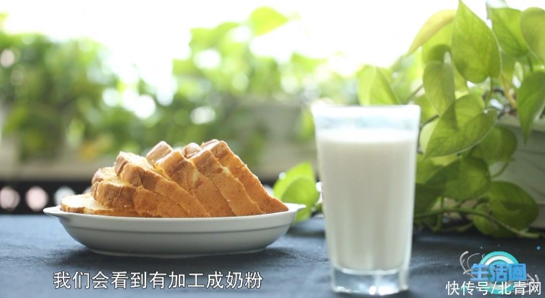 营养成分|网传牛奶加热超过这个温度,最有营养的成分就消失了,是真的吗?