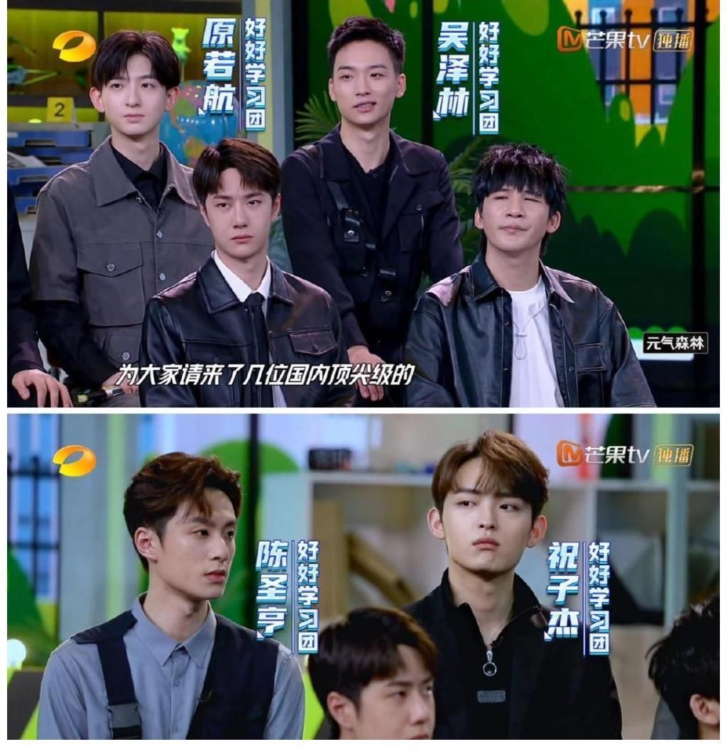 《天天向上》阵容再次调整,风向还在变,细节背后揭露大问题