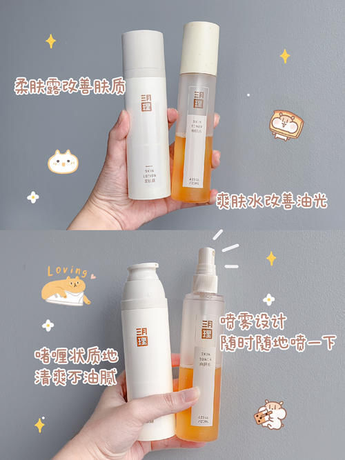 好物|学生党变美实用好物,平价好用,无限回购系列