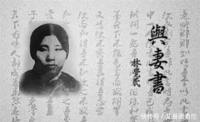 喜欢|满门忠烈、三弟血染长空、甘愿共赴国难,这就是喜欢林徽因的理由