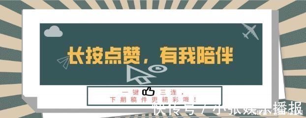 月经|月经量少的女性，请主动远离4个行为，忌口3物，或能帮助调理