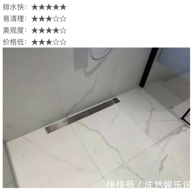 地漏|卫生间装修,不要在这3处省钱,每一处都是毁房,把钱花在刀刃上