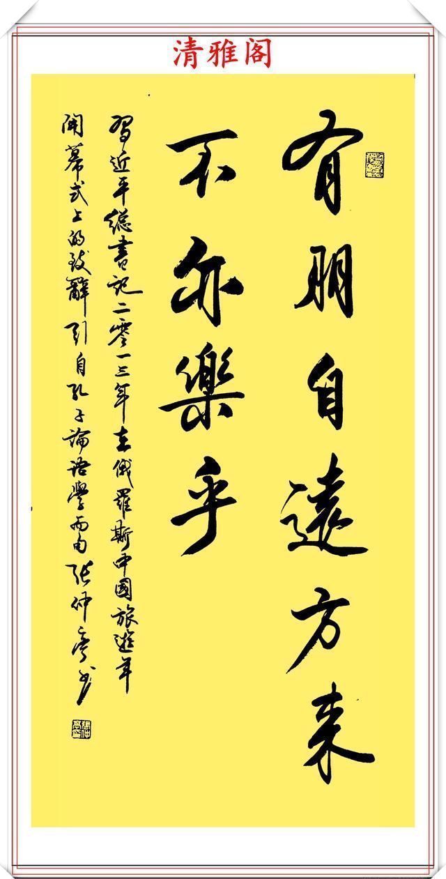再造|著名书法家张仲亭,13幅绝笔行书新作欣赏,百看不厌,如神笔再造
