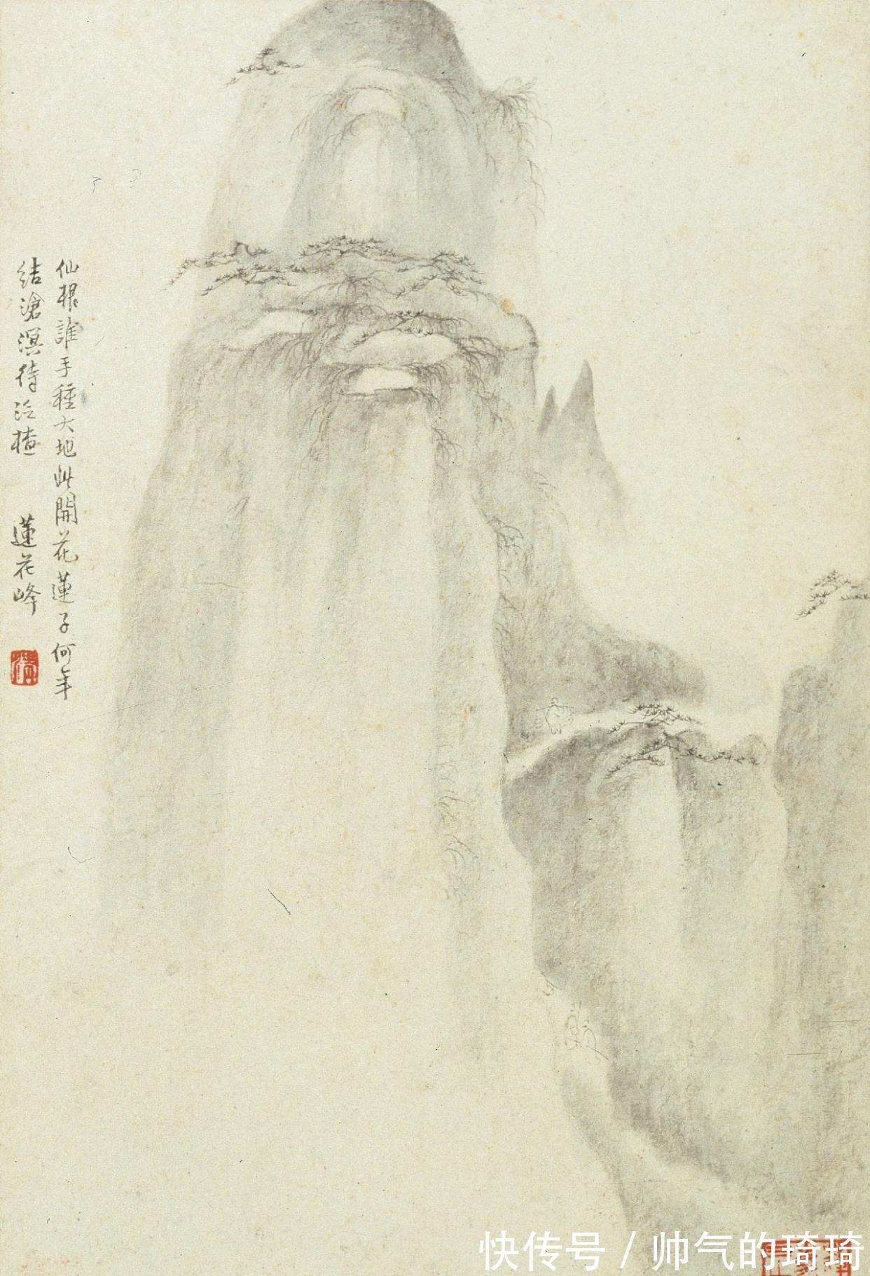 册页|清代梅清山水册页