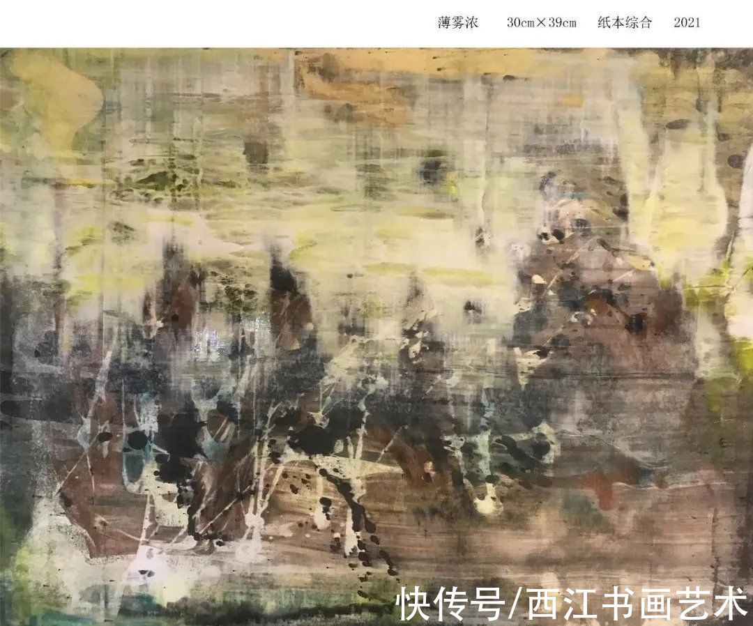 纸本&安徽省水彩画学会青年纸本绘画提名展作品选