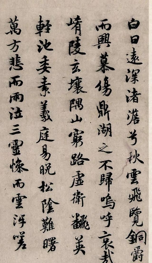 书法家|唐太宗死后，褚遂良用小楷写了一篇祭文，这字实在令人着迷！