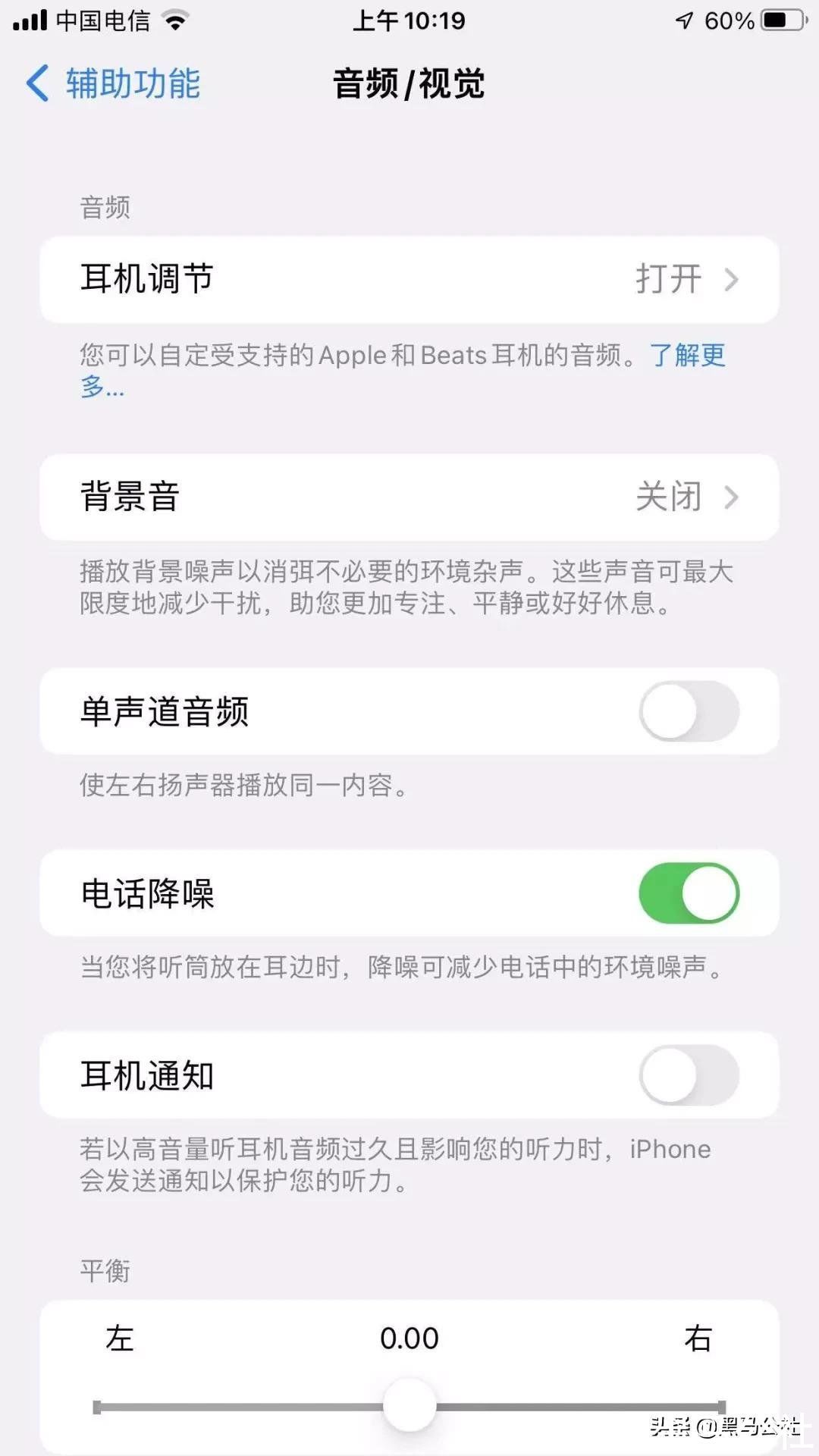 苹果|新旗舰不如狗？iPhone 13被苹果阉割重要功能