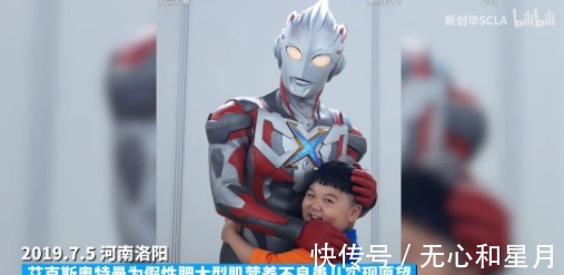 孩童心|每个孩童心都有一束光,为了维护希望,还请勿再低俗消费奥特曼