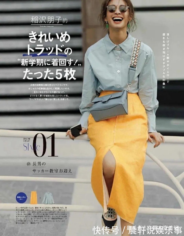 裙子 女人到了中年,穿裙子请牢记“3不要”,否则显瘦不成还被说装嫩