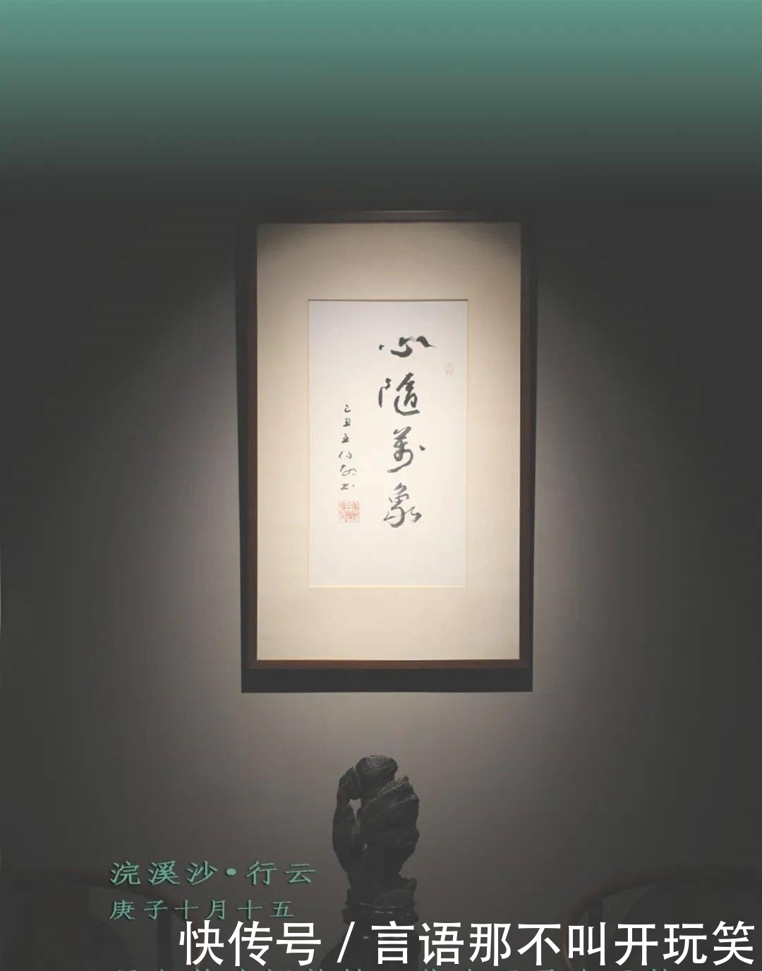 展览|这场无邀之约,你来吗?