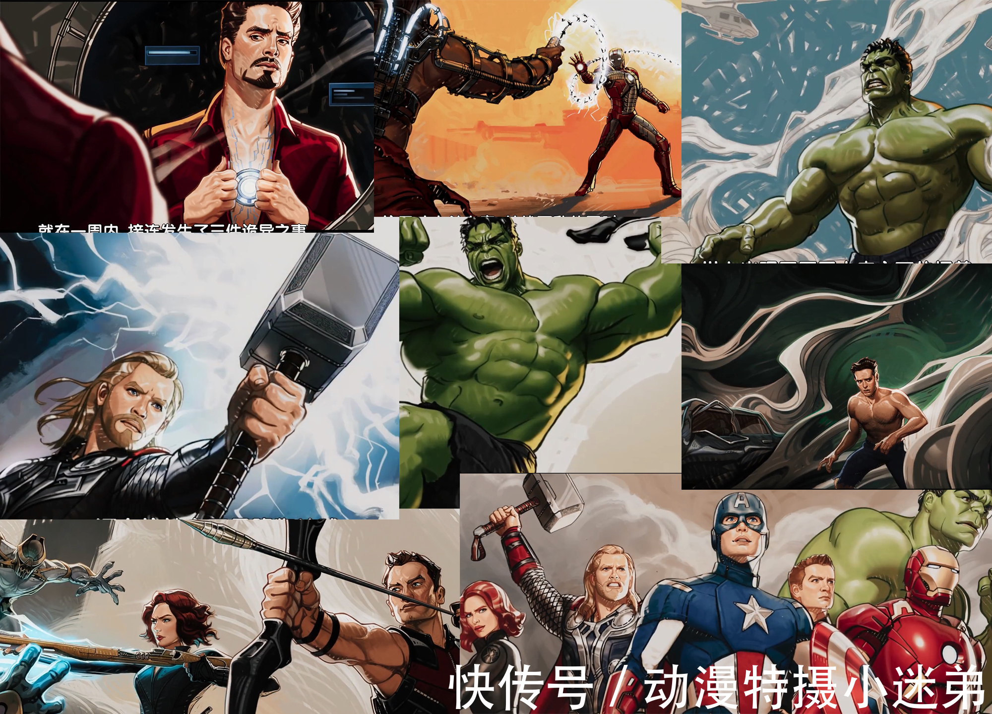 史塔克|复仇者还没集结,就一个个离奇死亡,洛基入侵地球,怎么破解?