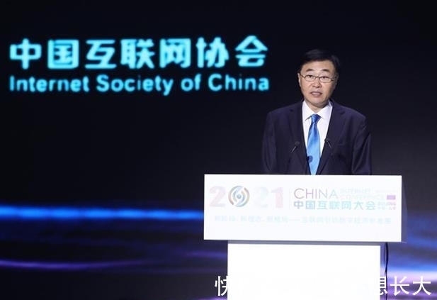 理事长|尚冰：互联网行业应把握数字经济快速发展带来的新机遇