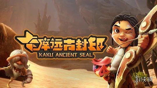 游戏|11月国产网游新版号出炉：PS4《元能失控》及3款端游