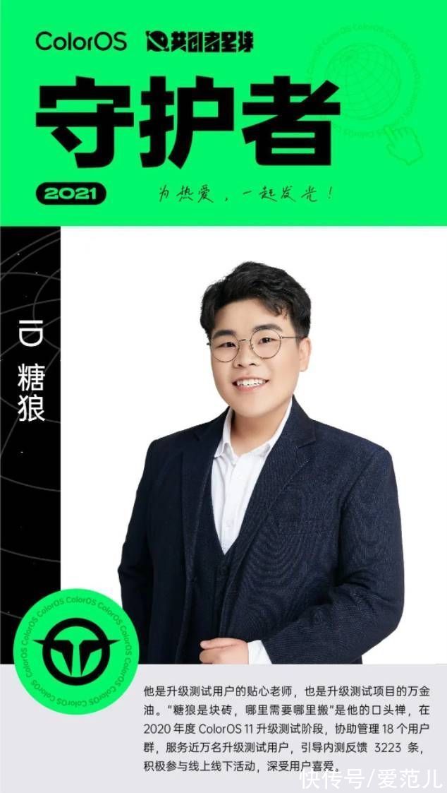 ColorOS|两年新增 2 亿活跃用户，是谁帮助 ColorOS 变得更好？