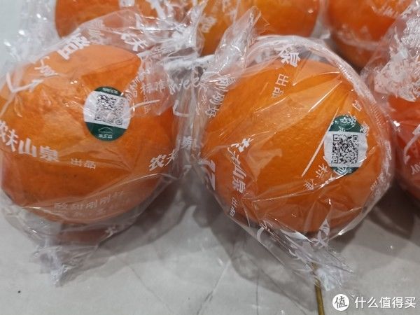 农夫山泉17.5℃橙子