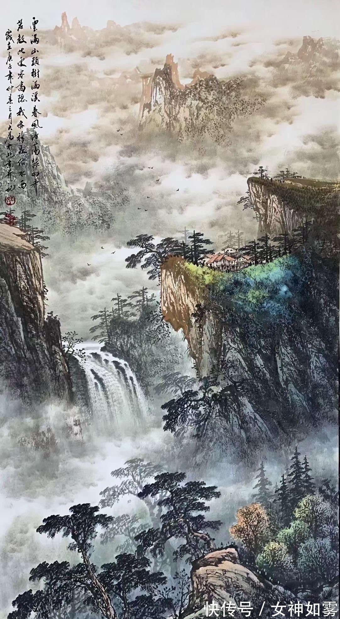 李可染&王大为:当代最具收藏潜力的长城画派画家