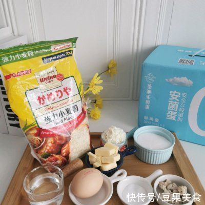 经典港式吐司细腻绵软奶香味足