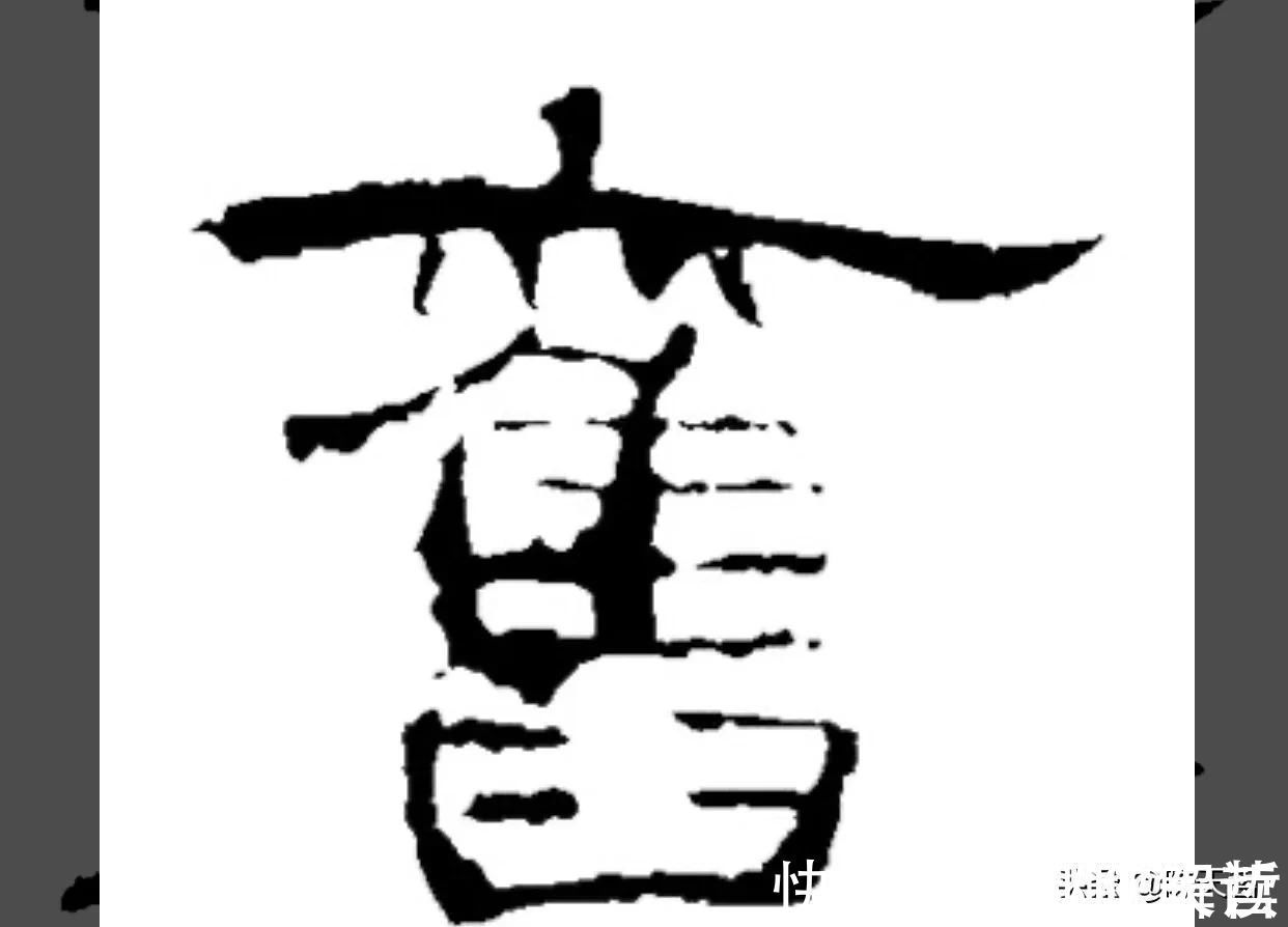 王献之@中书协主席孙晓云一春联两错字,还以为是对的,以讹传讹太可怕