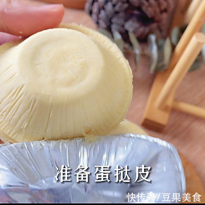 蛋挞皮的神仙吃法，酥皮牛排芝士饺