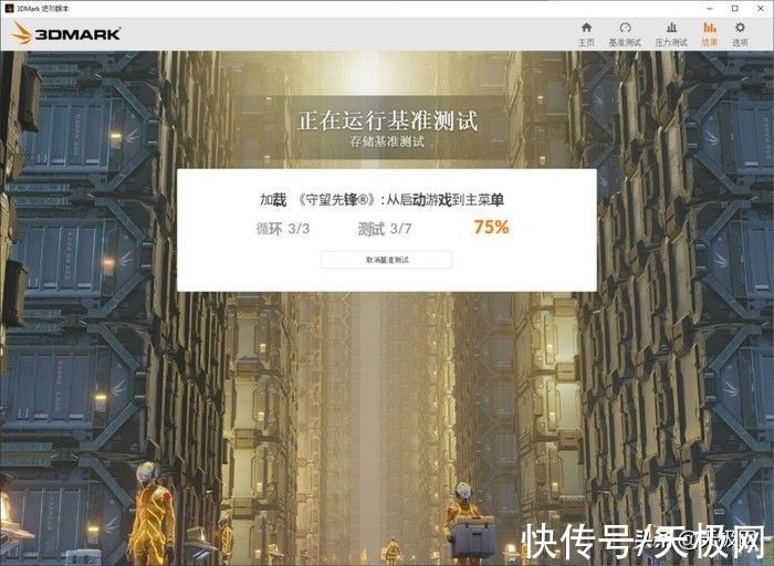 战地5|3D Mark新增SSD测试DLC 你的硬盘性能如何？