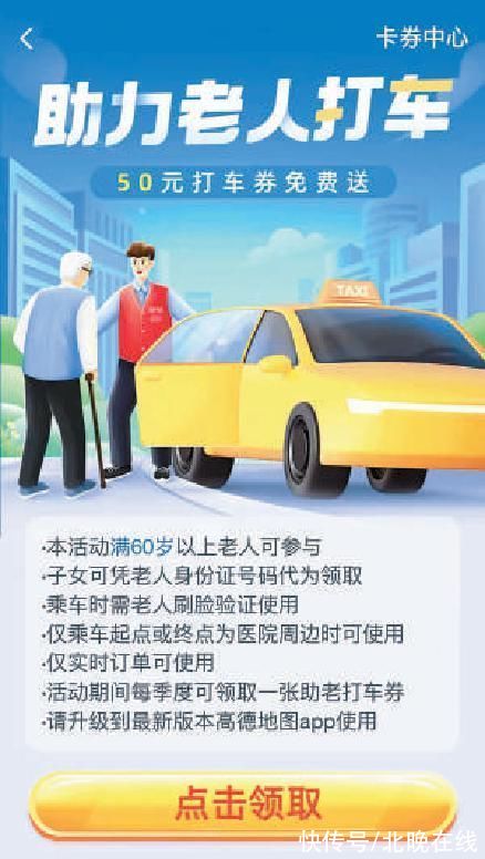 珠子|“双11”优惠券满天飞，规则复杂老人看着就犯晕，还要留神销售陷阱